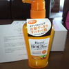 2011-07-19 19:35:44 by ゆLIかつさん 2011-07-19 19:35:44 by ゆLIかつさん