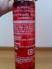 2012-02-20 11:59:23 by rikotyuさん 2012-02-20 11:59:23 by rikotyuさん