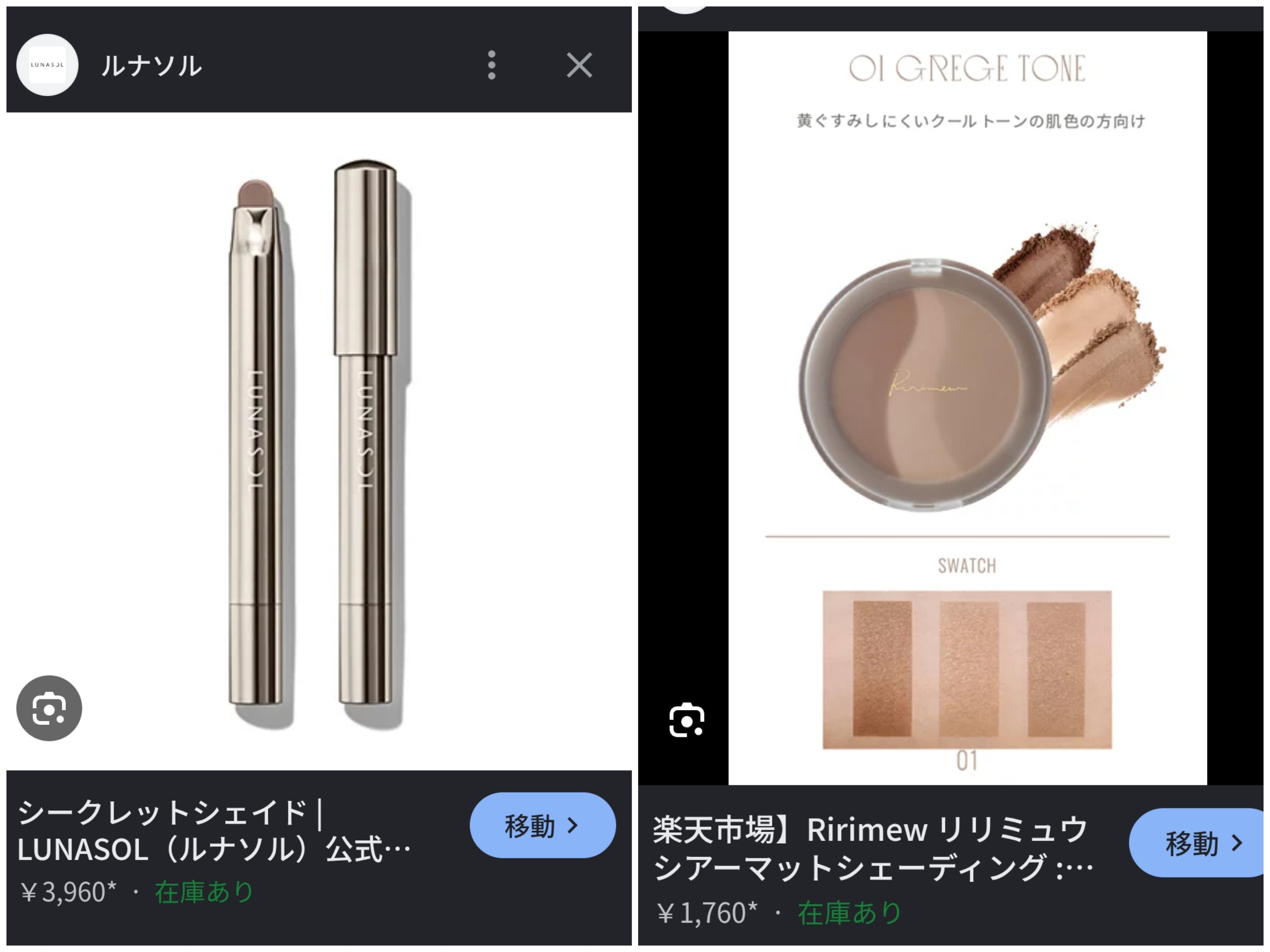 粉っぽくないナチュラルメイクby KY2207さんの画像