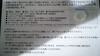 2011-02-25 15:20:47 by YURI0321さん 2011-02-25 15:20:47 by YURI0321さん