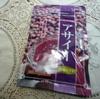 DMJ���������� / �A�T�C�[�iby gakuajisai����j