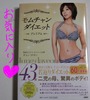 2011-11-25 22:57:48 by deborah0825さん 2011-11-25 22:57:48 by deborah0825さん