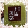 2012-03-18 08:20:25 by e.r.nさん