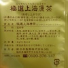 2012-03-18 08:20:25 by e.r.nさん