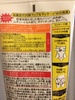 2012-03-18 08:38:31 by e.r.nさん