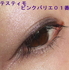 �e�X�e�B���@�s���N�o���G�[�V�����O�P�� by �ɂ�[�ɂ���