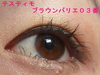 �e�X�e�B���@�u���E���o���G�[�V�����O�R�� by �ɂ�[�ɂ���