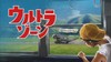 いもりーたさん