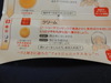 2010-11-04 16:12:22 by お散歩大好きさん 2010-11-04 16:12:22 by お散歩大好きさん