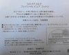 �R�X���f�R���e / �t�F�C�V���� �s���A �R�b�g���iby ���U����D������j