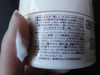 2011-01-11 23:56:14 by お散歩大好きさん 2011-01-11 23:56:14 by お散歩大好きさん