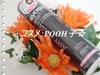 2012-03-22 19:10:43 by POOH子☆さん 2012-03-22 19:10:43 by POOH子☆さん