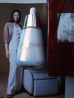 sk-2 �Z���~�l�[�V�����B by *Trinity*����