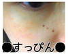 2011-02-15 18:09:39 by ひゅんこさん