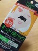 2011-01-28 16:11:52 by rintsu015さん 2011-01-28 16:11:52 by rintsu015さん