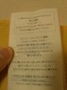 2011-09-01 22:59:00 by 孝雄さん 2011-09-01 22:59:00 by 孝雄さん