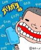 2010-02-26 15:07:32 by pepusiさん 2010-02-26 15:07:32 by pepusiさん