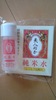 2010-06-15 19:11:36 by komumihoさん 2010-06-15 19:11:36 by komumihoさん