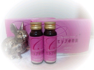 日本ハム ヘルスクリエイト ビタトレール ローヤルゼリー 90粒 約30日分 日本ハムヘルスクリエイト 価格比較 八田道路財源のブログ