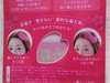 2012-01-12 20:26:16 by シーザージュニアさん 2012-01-12 20:26:16 by シーザージュニアさん