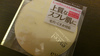 �G�N�Z�� / �N���A ���[�Z���g�p�E�_�[ N�iby yu_ga����j