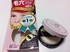 2012-03-11 19:07:35 by MAEMAE☆さん