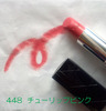 448�@�`���[���b�v�s���N by *�ɂ��ɂ�����*����