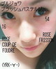 BOURJOIS Blush 16 54 by (YRK��ͥ)����