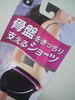 2011-12-16 21:24:46 by モモッペちゃんさん