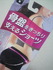 2011-12-16 21:24:46 by モモッペちゃんさん 2011-12-16 21:24:46 by モモッペちゃんさん