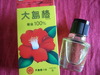 2012-01-21 11:34:15 by yui3324さん 2012-01-21 11:34:15 by yui3324さん