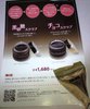 MISSHA�i�~�V���j / �r�^�[�X�N���u�iby �t���X�^����j