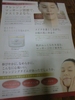 2011-09-10 19:44:13 by ゆっぴぃ0702さん 2011-09-10 19:44:13 by ゆっぴぃ0702さん
