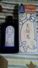 ���琅 by ��@�Ǘ�����