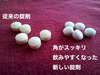 �t�@���P���@�R���[�Q�� by moety����
