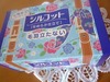 2011-07-26 14:59:05 by ブルーナブルーさん 2011-07-26 14:59:05 by ブルーナブルーさん