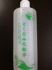 2010-08-21 08:02:44 by ロブさん 2010-08-21 08:02:44 by ロブさん