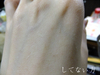 �t�F�C�X�N���G�g�p�O by ����肦���񂳂�