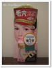 2011-03-08 23:22:11 by acchin725さん