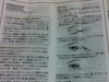 2011-11-15 10:55:10 by はな花はなさん 2011-11-15 10:55:10 by はな花はなさん