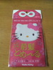 2012-02-07 16:13:56 by ぶなしめしさん 2012-02-07 16:13:56 by ぶなしめしさん