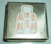 soap by まちーたさん soap by まちーたさん