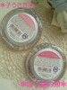 2012-04-11 13:48:19 by *もこ*♪さん
