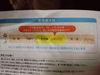 2011-12-14 12:59:14 by グフィ☆さん 2011-12-14 12:59:14 by グフィ☆さん