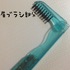 2012-05-19 09:38:11 by kanakichi1102さん 2012-05-19 09:38:11 by kanakichi1102さん