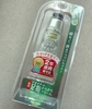 2011-05-16 00:44:19 by ぶひぶひこさん