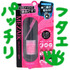 2011-10-19 23:34:51 by ☆らむね☆さん 2011-10-19 23:34:51 by ☆らむね☆さん