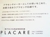 2012-02-03 16:10:08 by ☆you☆さん