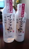 2011-01-16 09:41:06 by 恐竜ちゃン★!さん 2011-01-16 09:41:06 by 恐竜ちゃン★!さん