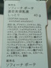 2012-01-08 12:43:25 by chaya1004さん 2012-01-08 12:43:25 by chaya1004さん